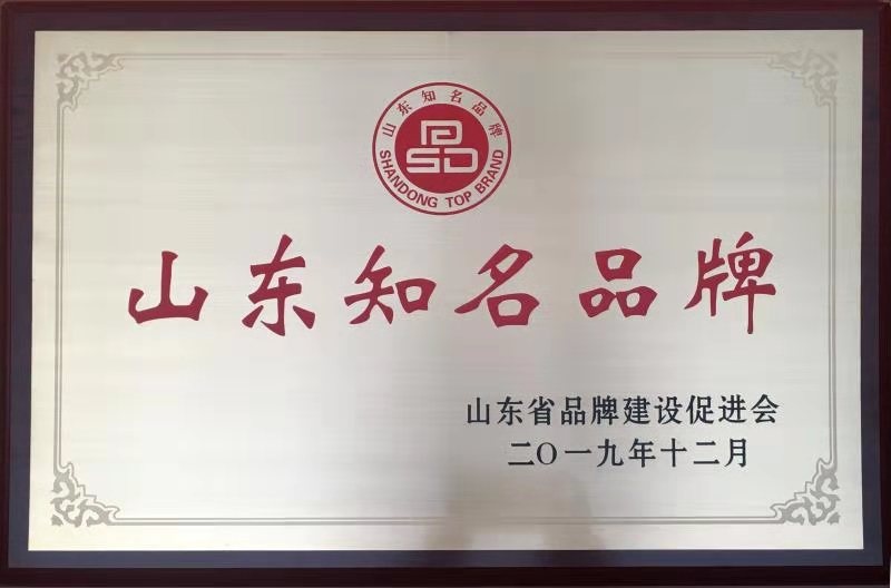 青纜牌電纜被認定為“山東知名品牌”(圖1) 青纜牌電纜被認定為“山東知名品牌”(圖1)